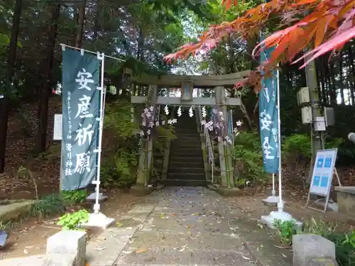 滑川神社 - 仕事と子どもの守り神の鳥居