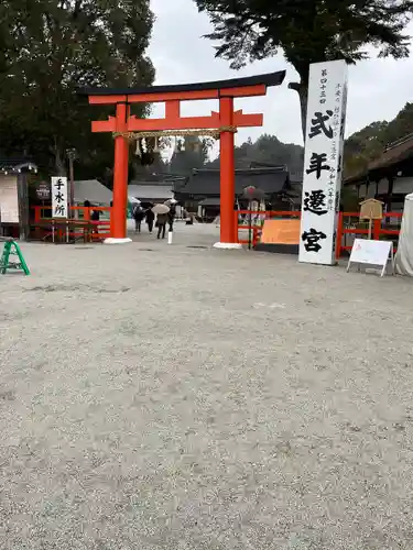 賀茂別雷神社（上賀茂神社）(京都府)