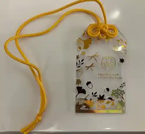 立志神社(滋賀県)