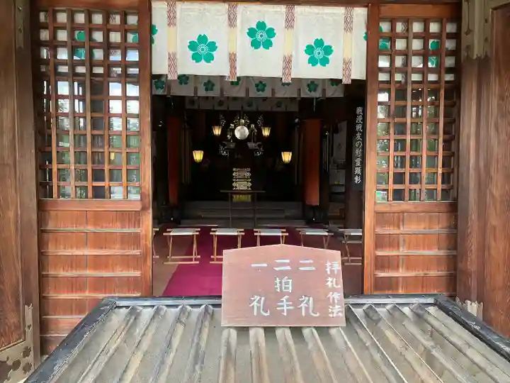 山梨縣護國神社(山梨県)