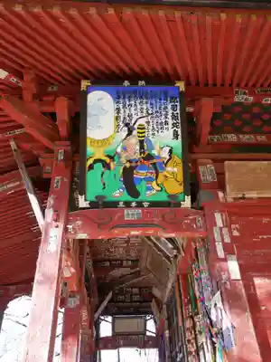 橋立堂のその他建物