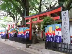 五柱五成神社の鳥居