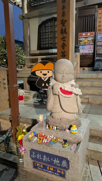 常光円満寺(大阪府)