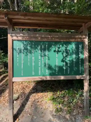 大和神社の{uncategorized: "未分類", other: "その他", undefined: "問題あり", building: "その他建物", grave: "お墓", sacred_gate: "鳥居", guardian: "狛犬", statue: "像", buddha: "仏像", history: "歴史", nature: "自然", garden: "庭園", animal: "動物", pagoda: "塔", temizu: "手水舎", mountain_gate: "山門・神門", sanctuary: "本殿・本堂", subordinate: "末社・摂社", art: "芸術", scenery: "景色", jizo: "地蔵", ema: "絵馬", goshuin: "御朱印", omikuji: "おみくじ", items: "授与品その他", amulet: "お守り", goshuincho: "御朱印帳", eats: "食事", festival: "お祭り", votive_dance: "神楽", shichigosan: "七五三参", wedding: "結婚式", experience: "体験その他", initially: "初詣", around: "周辺", anti_infection: "感染症対策"}
