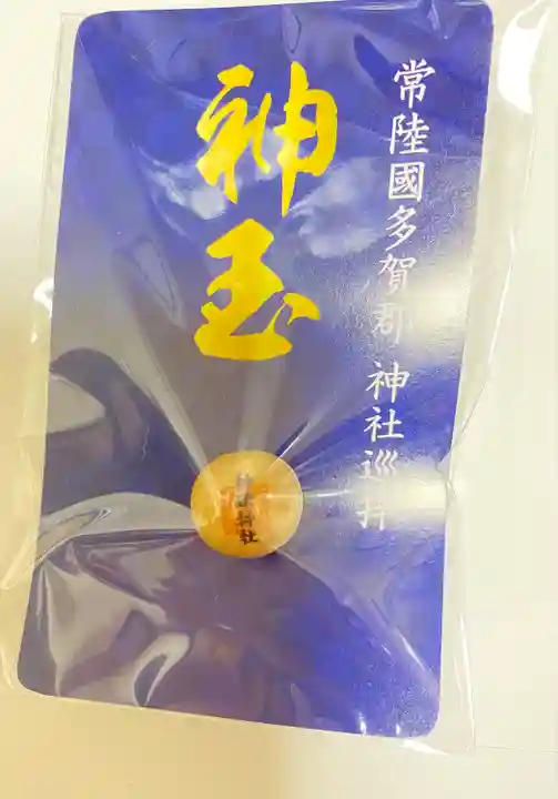 神峰神社の授与品その他