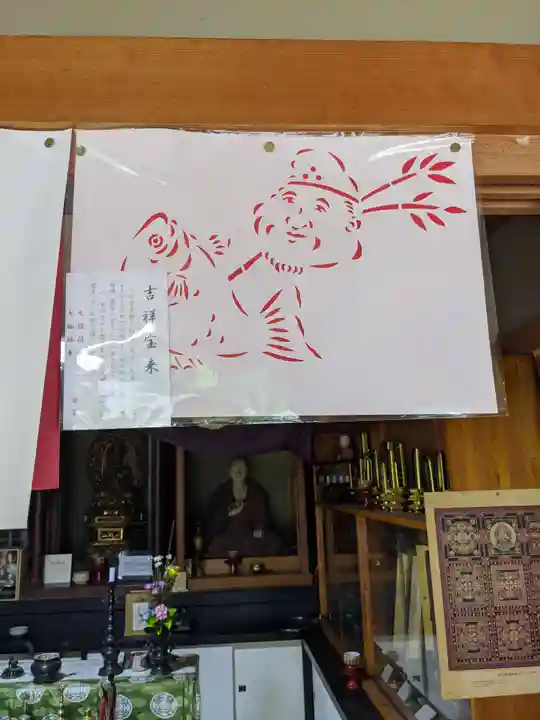 真長寺のその他建物