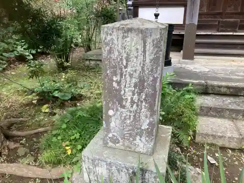 円光寺(神奈川県)