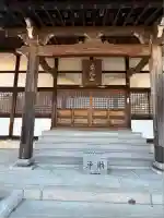 全龍寺(東京都)
