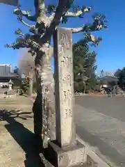 神明神社(岐阜県)