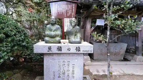 葛城一言主神社の像