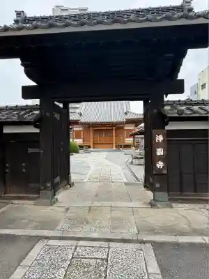 浄円寺(茨城県)