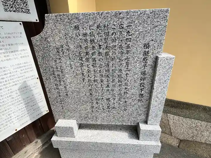 恩楽寺(大阪府)