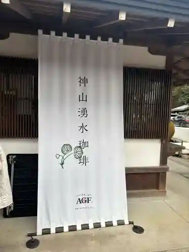 賀茂別雷神社（上賀茂神社）の{uncategorized: "未分類", other: "その他", undefined: "問題あり", building: "その他建物", grave: "お墓", sacred_gate: "鳥居", guardian: "狛犬", statue: "像", buddha: "仏像", history: "歴史", nature: "自然", garden: "庭園", animal: "動物", pagoda: "塔", temizu: "手水舎", mountain_gate: "山門・神門", sanctuary: "本殿・本堂", subordinate: "末社・摂社", art: "芸術", scenery: "景色", jizo: "地蔵", ema: "絵馬", goshuin: "御朱印", omikuji: "おみくじ", items: "授与品その他", amulet: "お守り", goshuincho: "御朱印帳", eats: "食事", festival: "お祭り", votive_dance: "神楽", shichigosan: "七五三参", wedding: "結婚式", experience: "体験その他", initially: "初詣", around: "周辺", anti_infection: "感染症対策"}