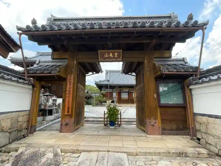 常永寺(滋賀県)