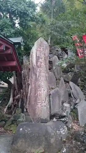 藤森稲荷神社のその他建物