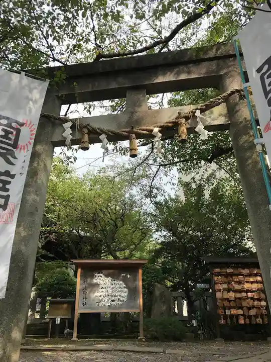 牛天神北野神社の鳥居