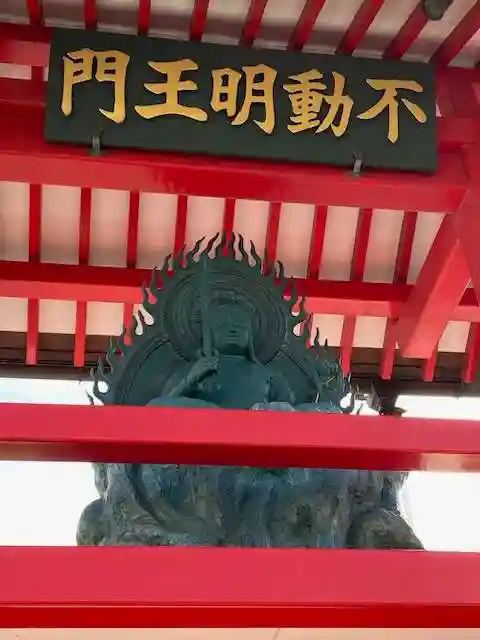 法久寺(福島県)