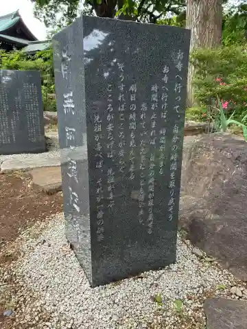 浄信寺(千葉県)