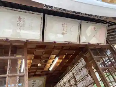 太平山神社(栃木県)