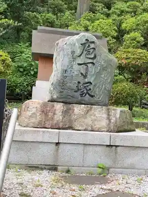 走水神社のその他建物
