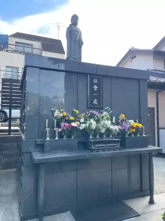 真英寺の{uncategorized: "未分類", other: "その他", undefined: "問題あり", building: "その他建物", grave: "お墓", sacred_gate: "鳥居", guardian: "狛犬", statue: "像", buddha: "仏像", history: "歴史", nature: "自然", garden: "庭園", animal: "動物", pagoda: "塔", temizu: "手水舎", mountain_gate: "山門・神門", sanctuary: "本殿・本堂", subordinate: "末社・摂社", art: "芸術", scenery: "景色", jizo: "地蔵", ema: "絵馬", goshuin: "御朱印", omikuji: "おみくじ", items: "授与品その他", amulet: "お守り", goshuincho: "御朱印帳", eats: "食事", festival: "お祭り", votive_dance: "神楽", shichigosan: "七五三参", wedding: "結婚式", experience: "体験その他", initially: "初詣", around: "周辺", anti_infection: "感染症対策"}