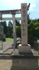 諏訪神社の建物その他