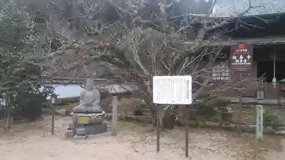 洞春寺のその他建物