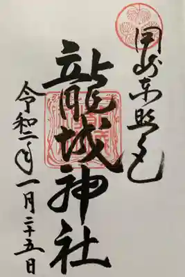 岡崎公園内にあり散策が気持ちの良い場所