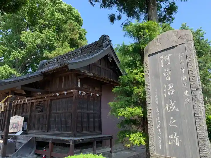 浅沼八幡宮のその他建物