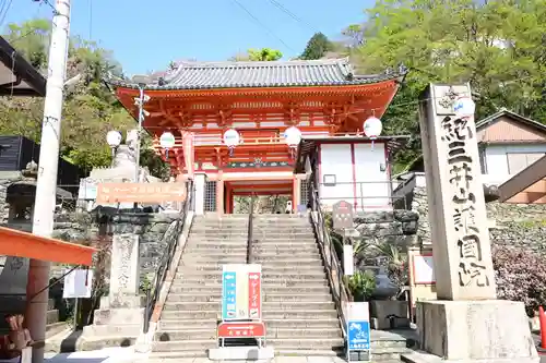 金剛宝寺（紀三井寺）(和歌山県)
