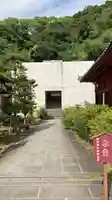 神恵院(香川県)