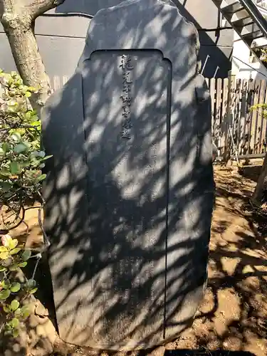 龍光不動尊のその他建物