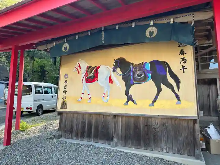 春日神社の{uncategorized: "未分類", other: "その他", undefined: "問題あり", building: "その他建物", grave: "お墓", sacred_gate: "鳥居", guardian: "狛犬", statue: "像", buddha: "仏像", history: "歴史", nature: "自然", garden: "庭園", animal: "動物", pagoda: "塔", temizu: "手水舎", mountain_gate: "山門・神門", sanctuary: "本殿・本堂", subordinate: "末社・摂社", art: "芸術", scenery: "景色", jizo: "地蔵", ema: "絵馬", goshuin: "御朱印", omikuji: "おみくじ", items: "授与品その他", amulet: "お守り", goshuincho: "御朱印帳", eats: "食事", festival: "お祭り", votive_dance: "神楽", shichigosan: "七五三参", wedding: "結婚式", experience: "体験その他", initially: "初詣", around: "周辺", anti_infection: "感染症対策"}
