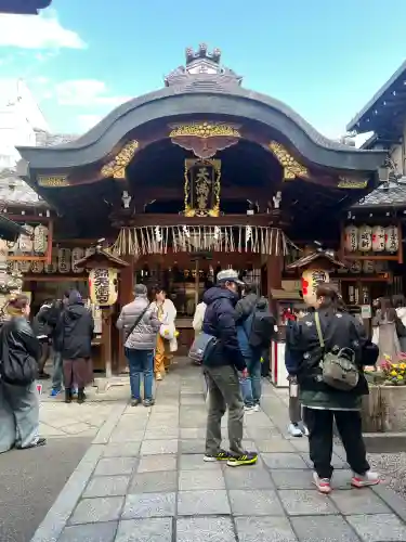 錦天満宮(京都府)