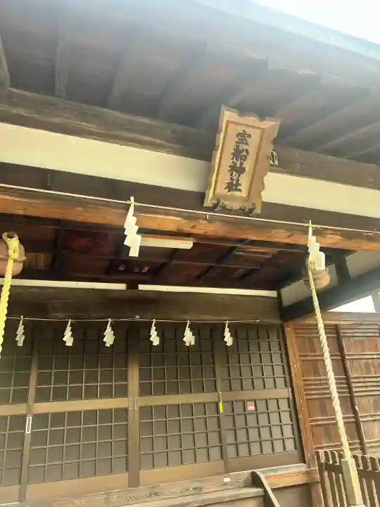 桐生天満宮(群馬県)