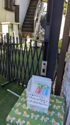 信興寺のその他建物