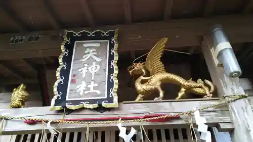 一矢神社のその他建物