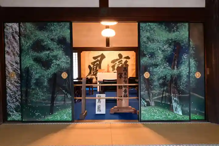 三宝院(三宝院門跡)(京都府)