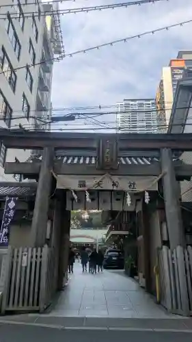 露天神社（お初天神）の{uncategorized: "未分類", other: "その他", undefined: "問題あり", building: "その他建物", grave: "お墓", sacred_gate: "鳥居", guardian: "狛犬", statue: "像", buddha: "仏像", history: "歴史", nature: "自然", garden: "庭園", animal: "動物", pagoda: "塔", temizu: "手水舎", mountain_gate: "山門・神門", sanctuary: "本殿・本堂", subordinate: "末社・摂社", art: "芸術", scenery: "景色", jizo: "地蔵", ema: "絵馬", goshuin: "御朱印", omikuji: "おみくじ", items: "授与品その他", amulet: "お守り", goshuincho: "御朱印帳", eats: "食事", festival: "お祭り", votive_dance: "神楽", shichigosan: "七五三参", wedding: "結婚式", experience: "体験その他", initially: "初詣", around: "周辺", anti_infection: "感染症対策"}