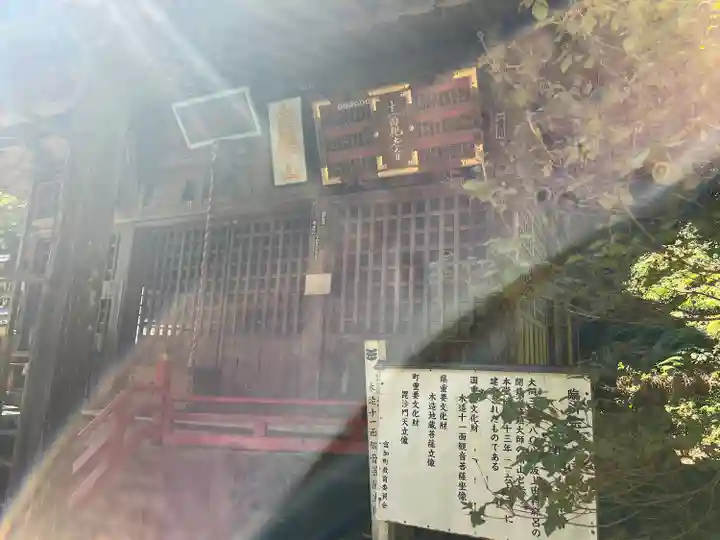 清水寺(岐阜県)