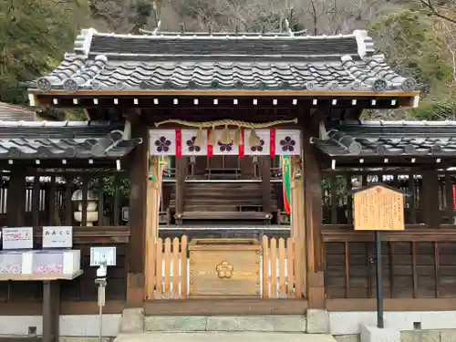 北野天満神社の山門