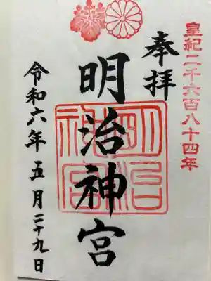 明治神宮(東京都)