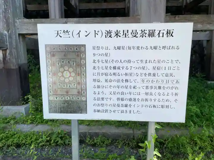 南法華寺(壷阪寺)(奈良県)