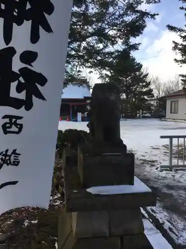 相内神社の狛犬