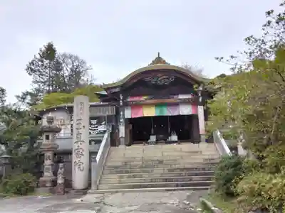 玉眞院玉川大師(東京都)
