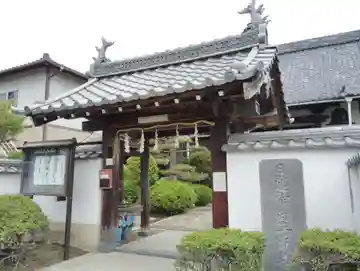 星友寺(岡山県)