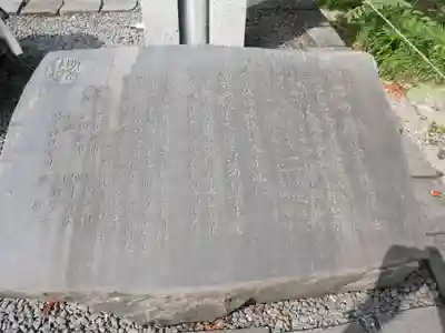 乃木神社(栃木県)