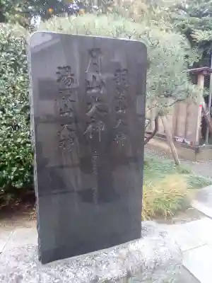 高靇神社のその他建物