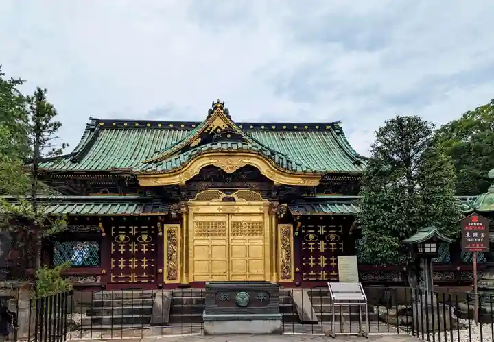 上野東照宮(東京都)