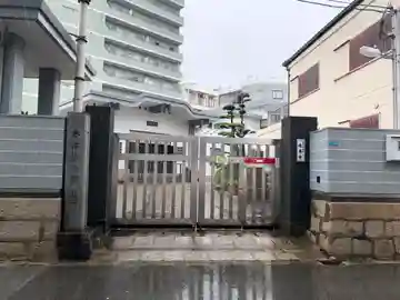 唯専寺のその他建物